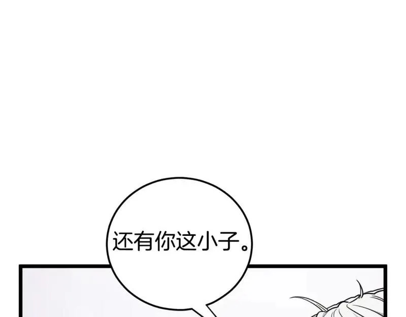 登录武林系统漫画,第174话 提前的决赛142图