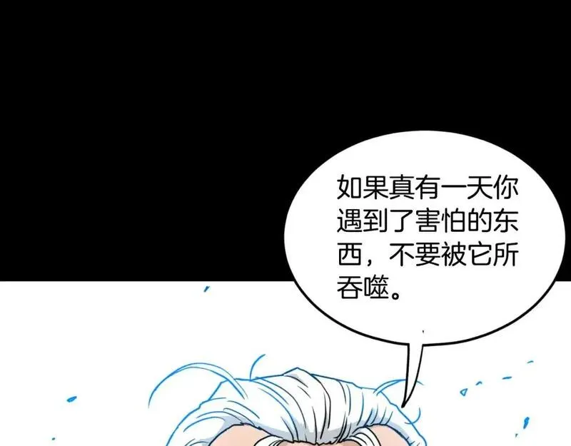 登录武林系统漫画,第174话 提前的决赛28图