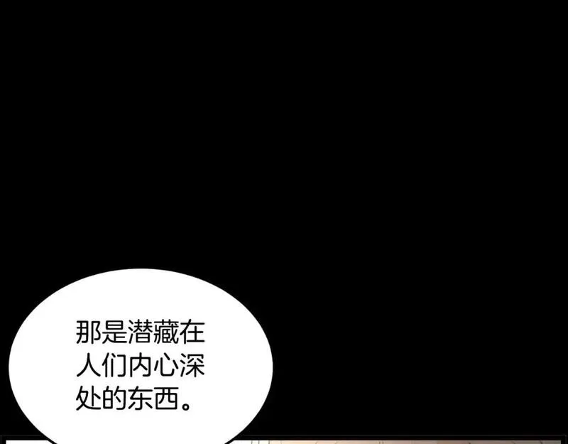 登录武林系统漫画,第174话 提前的决赛22图