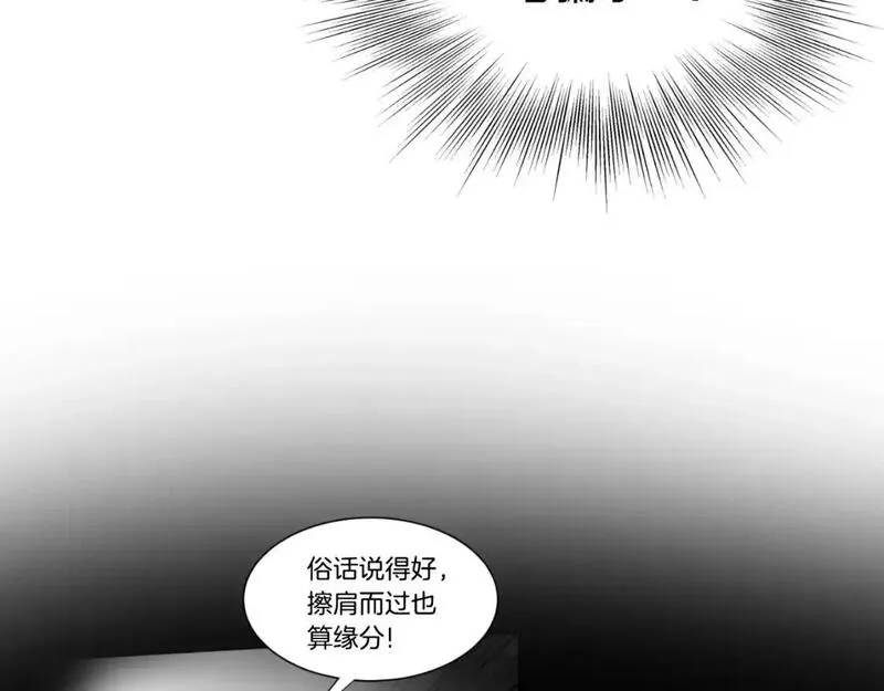 登录武林系统漫画,第174话 提前的决赛81图