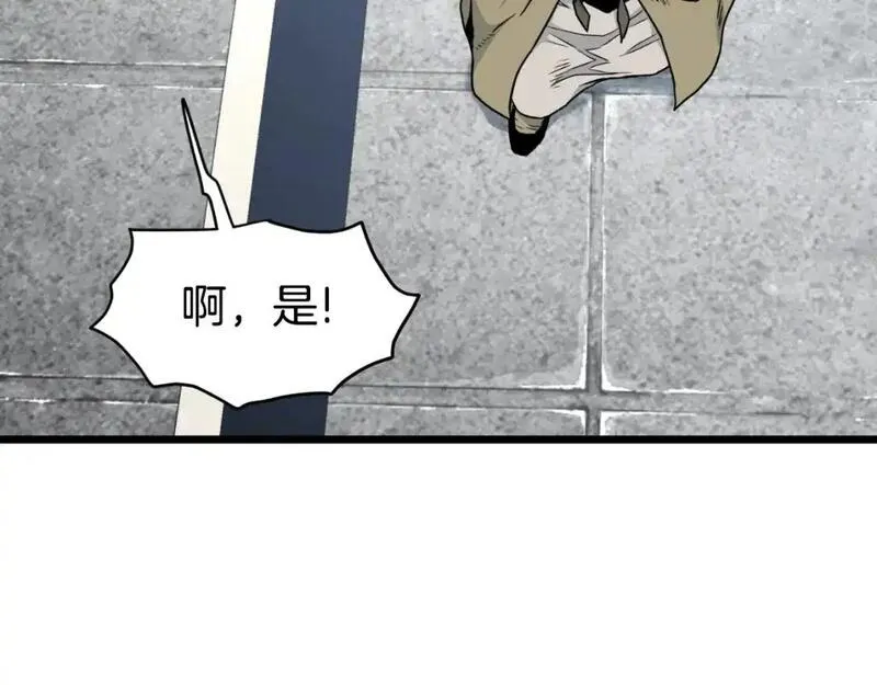 登录武林系统漫画,第174话 提前的决赛141图