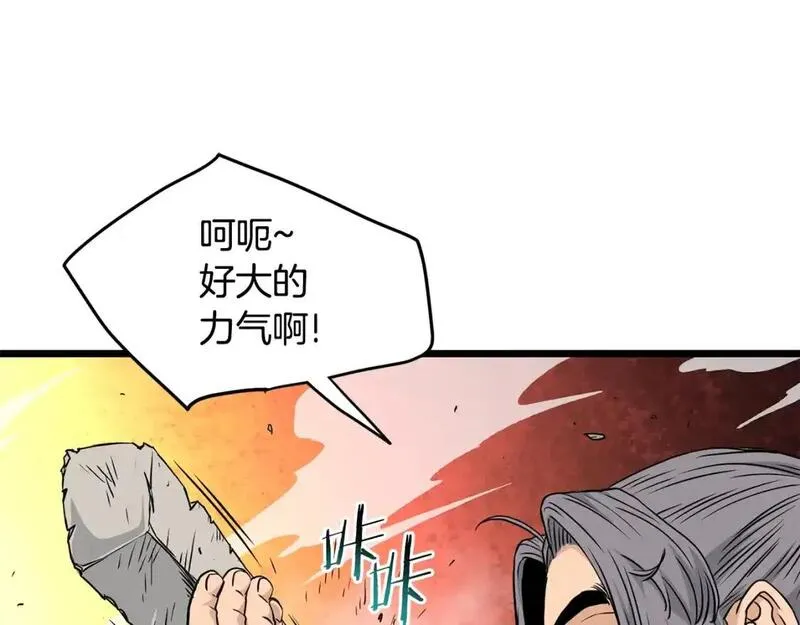 登录武林系统漫画,第175话 决赛129图