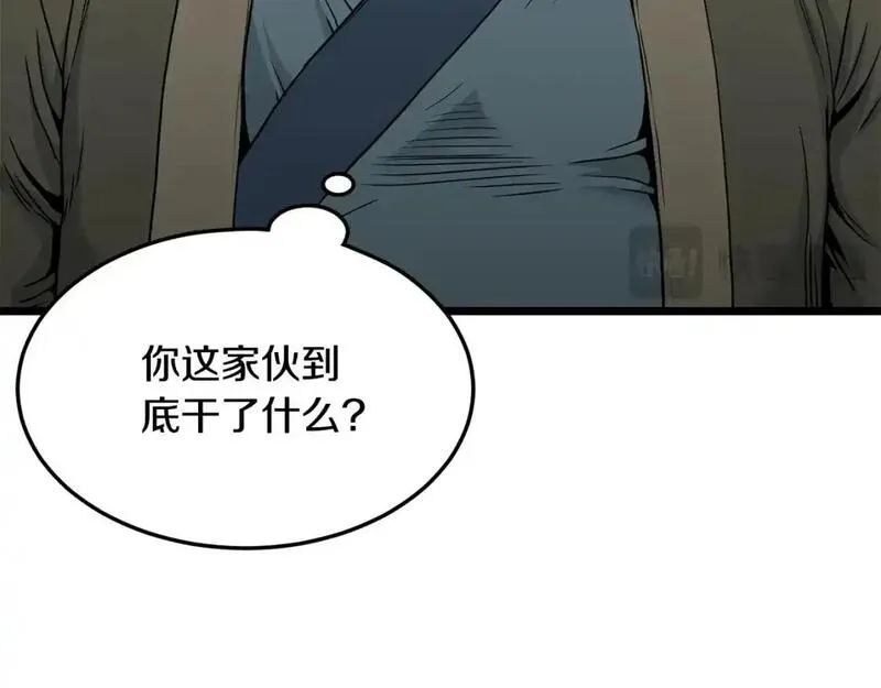 登录武林系统漫画,第175话 决赛89图