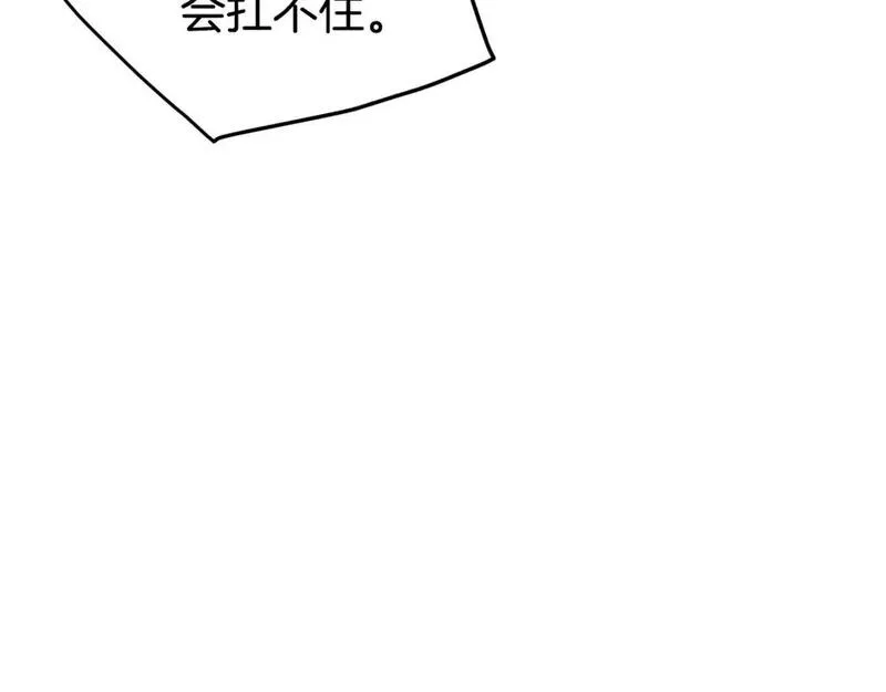 登录武林系统漫画,第175话 决赛131图