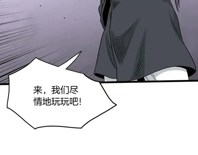 登录武林系统漫画,第175话 决赛51图