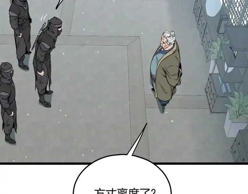 登录武林系统漫画,第175话 决赛104图