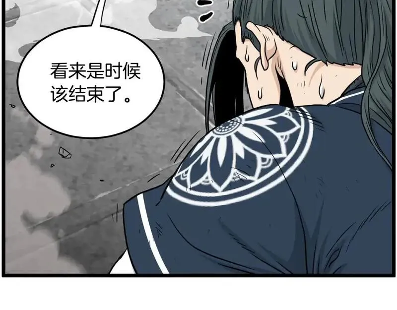 登录武林系统漫画,第176话 特别的存在134图