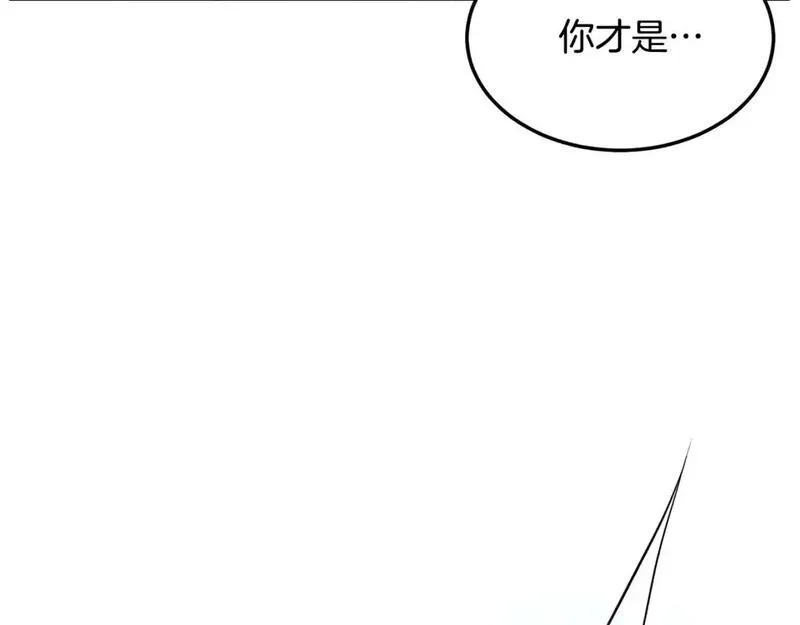 登录武林系统漫画,第176话 特别的存在144图