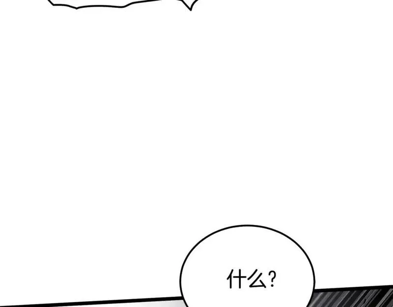 登录武林系统漫画,第176话 特别的存在88图