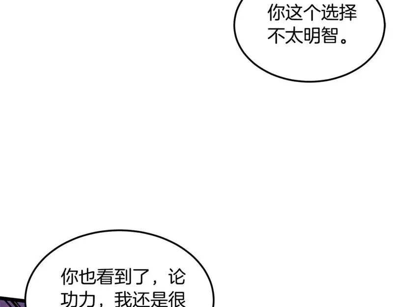 登录武林系统漫画,第176话 特别的存在50图