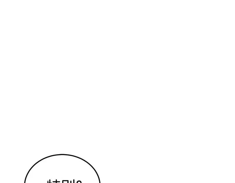 登录武林系统漫画,第176话 特别的存在65图