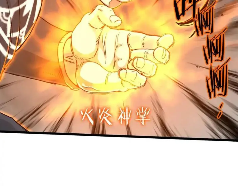 登录武林系统漫画,第176话 特别的存在30图