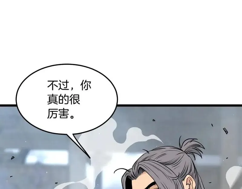 登录武林系统漫画,第176话 特别的存在10图