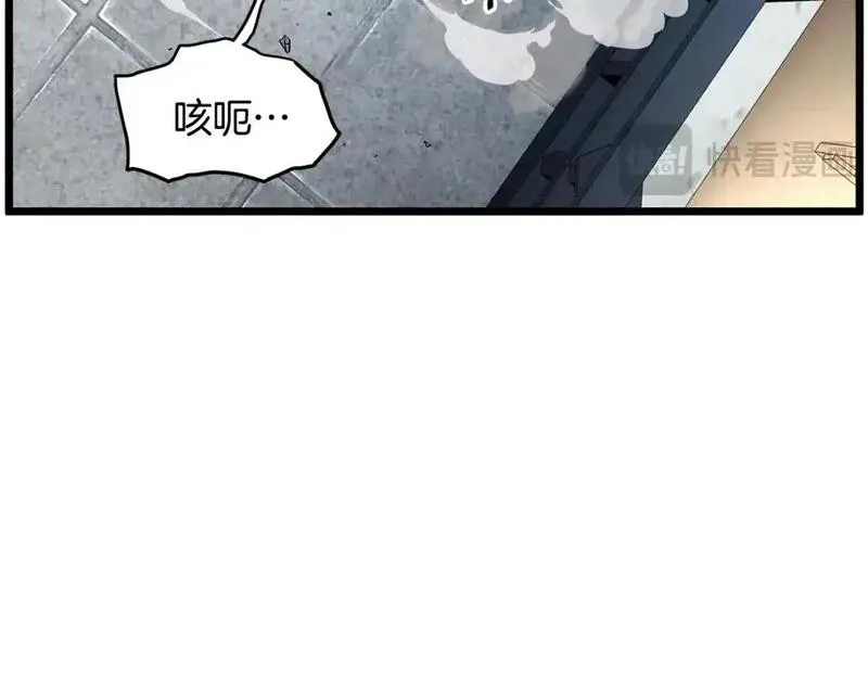 登录武林系统漫画,第176话 特别的存在132图