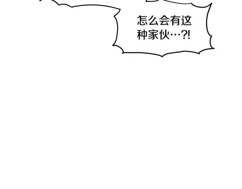 登录武林系统漫画,第176话 特别的存在116图