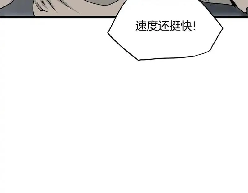 登录武林系统漫画,第177话 追击72图