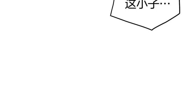 登录武林系统漫画,第177话 追击26图