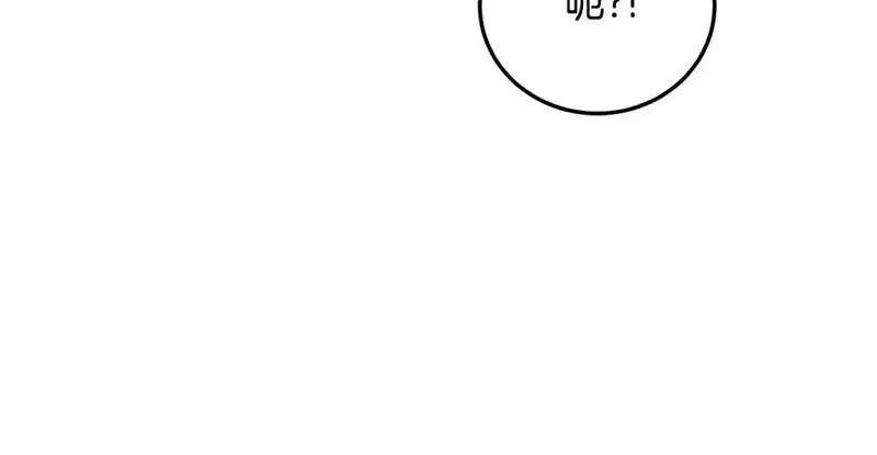 登录武林系统漫画,第177话 追击49图