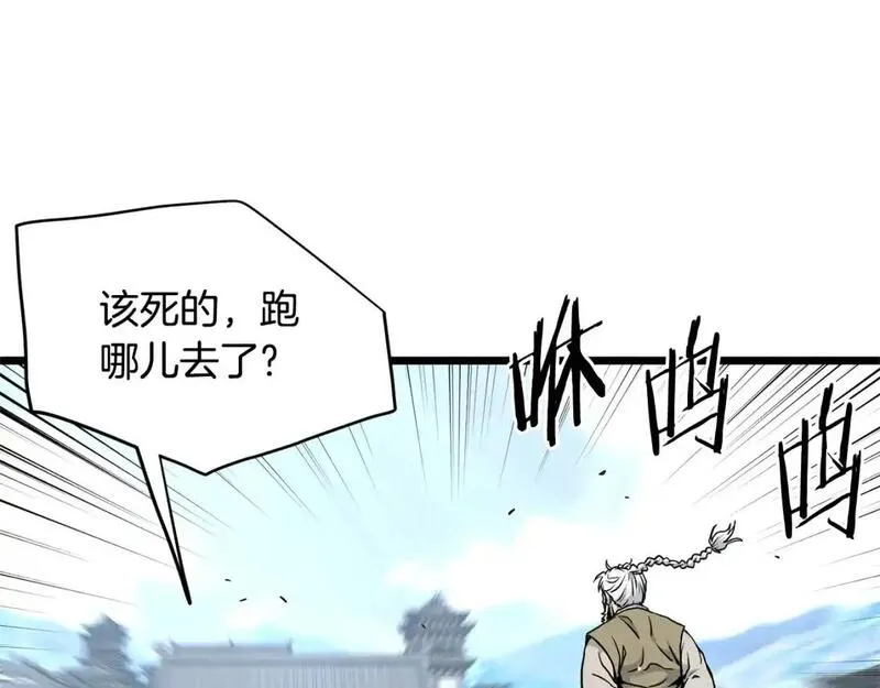 登录武林系统漫画,第177话 追击70图