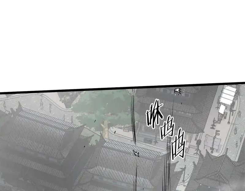 登录武林系统漫画,第177话 追击116图