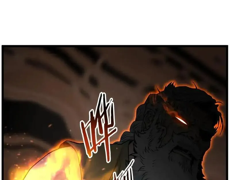 登录武林系统漫画,第177话 追击24图