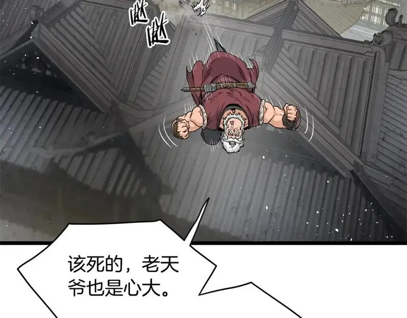 登录武林系统漫画,第177话 追击89图