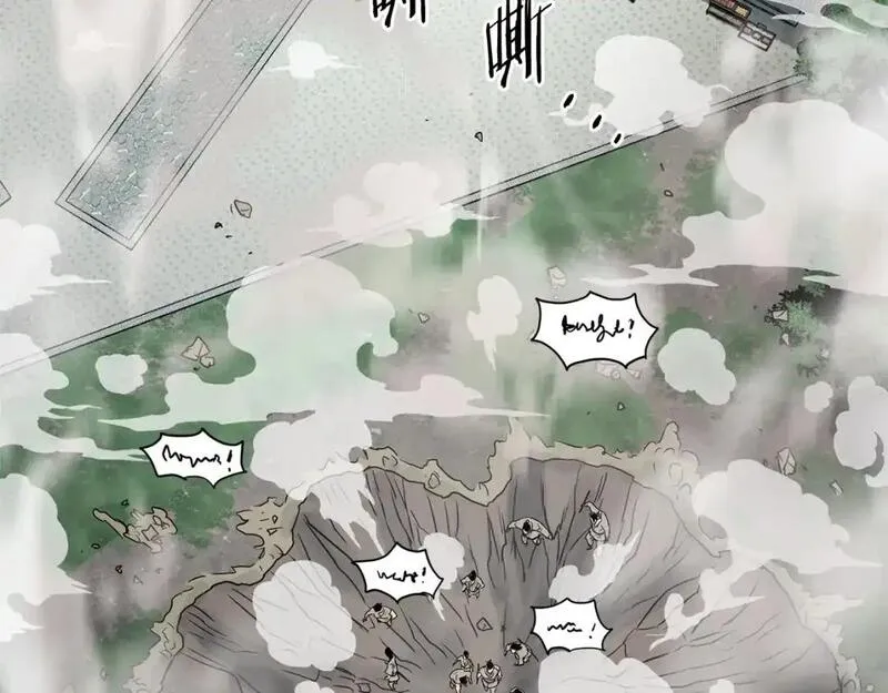 登录武林系统漫画,第177话 追击119图