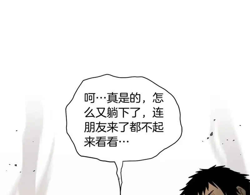 登录武林系统漫画,第177话 追击138图