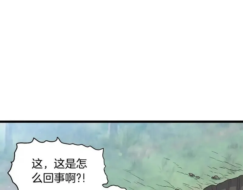 登录武林系统漫画,第178话 遗言59图