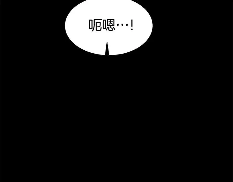 登录武林系统漫画,第179话 天禅寺灾难58图