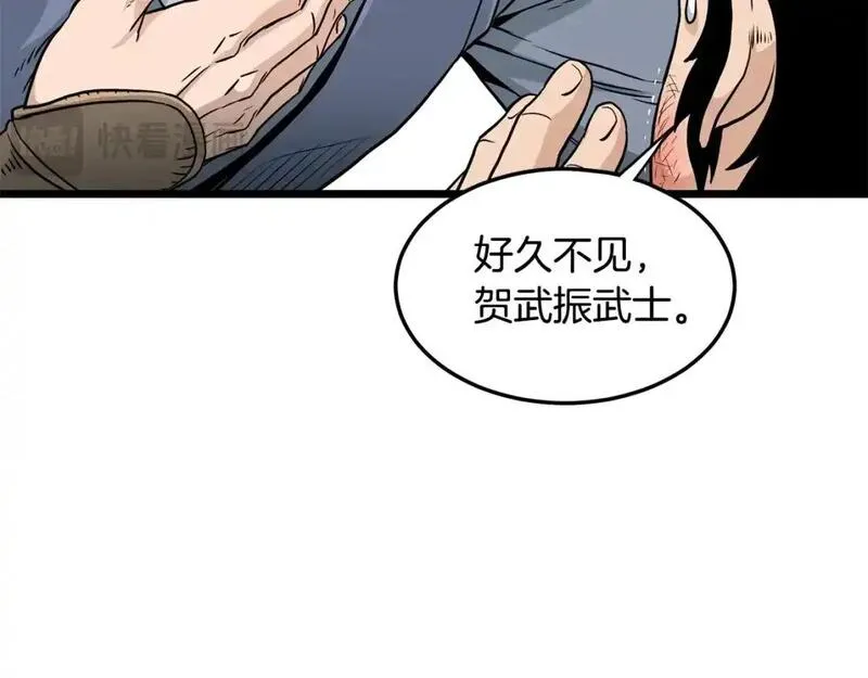 登录武林系统漫画,第179话 天禅寺灾难70图