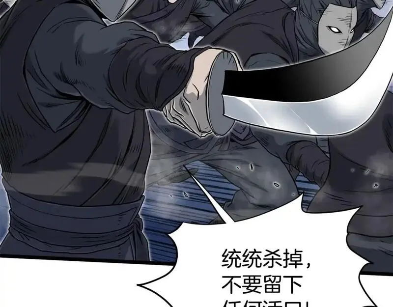 登录武林系统漫画,第179话 天禅寺灾难128图