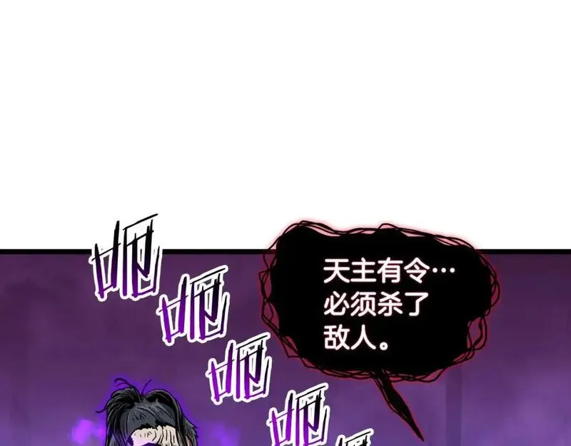 登录武林系统漫画,第179话 天禅寺灾难158图