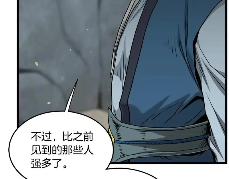 登录武林系统漫画,第179话 天禅寺灾难13图