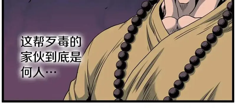 登录武林系统漫画,第179话 天禅寺灾难152图