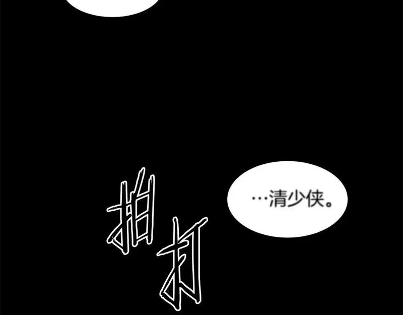 登录武林系统漫画,第179话 天禅寺灾难53图