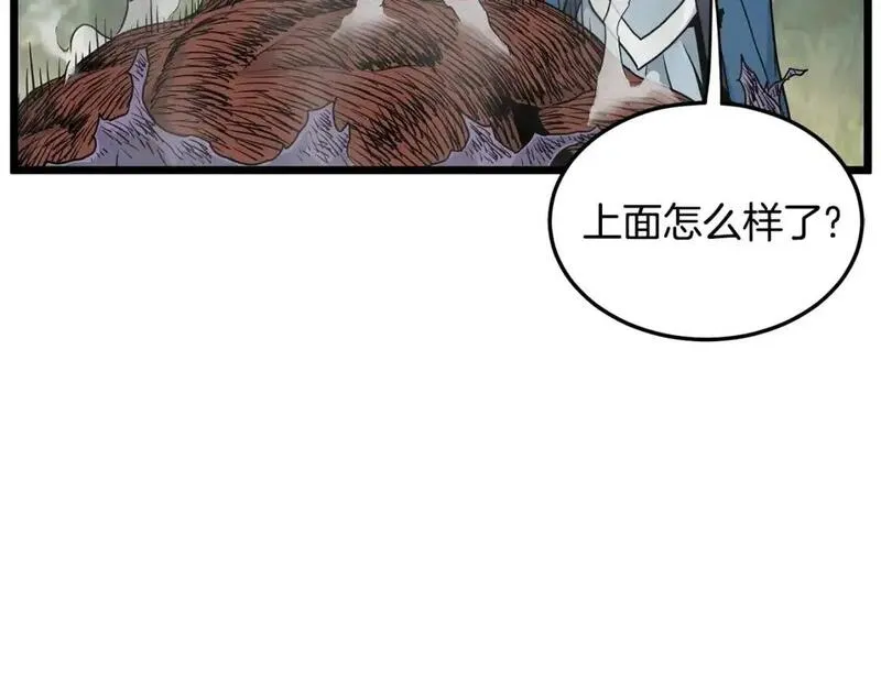 登录武林系统漫画,第179话 天禅寺灾难40图