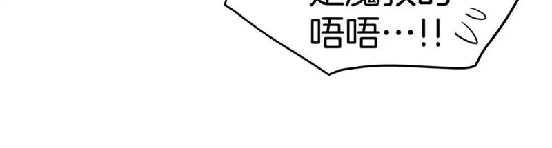 登录武林系统漫画,第179话 天禅寺灾难96图