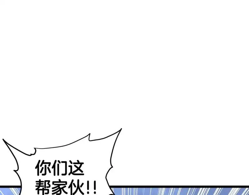 登录武林系统漫画,第179话 天禅寺灾难147图