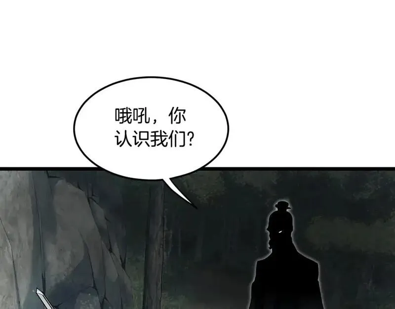 登录武林系统漫画,第179话 天禅寺灾难9图