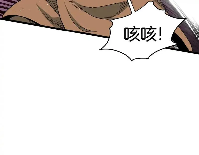 登录武林系统漫画,第179话 天禅寺灾难123图