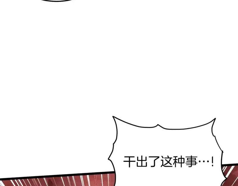 登录武林系统漫画,第179话 天禅寺灾难29图