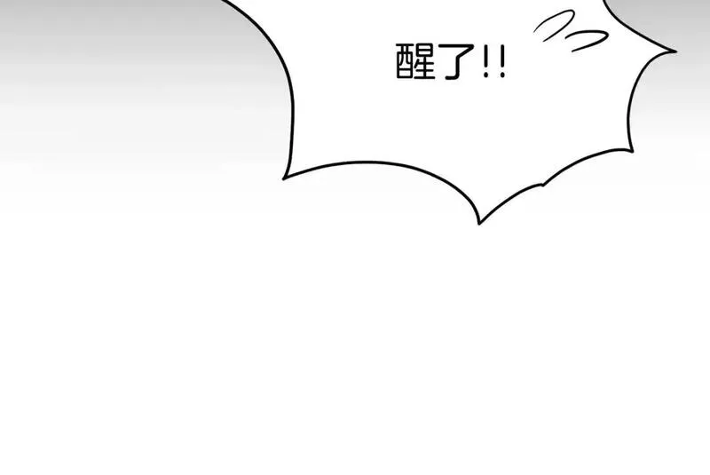 登录武林系统漫画,第179话 天禅寺灾难63图