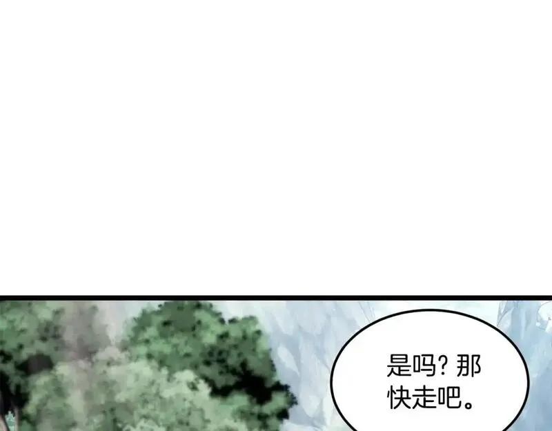 登录武林系统漫画,第179话 天禅寺灾难44图