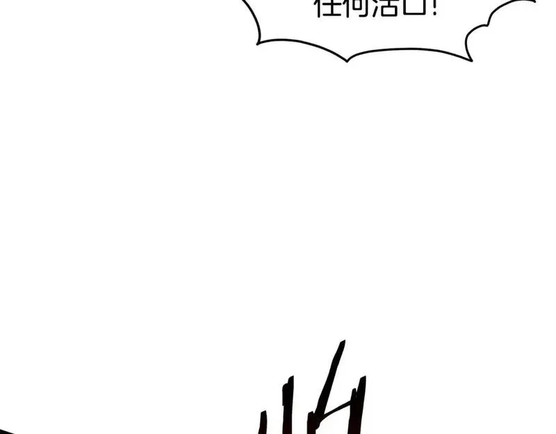 登录武林系统漫画,第179话 天禅寺灾难129图