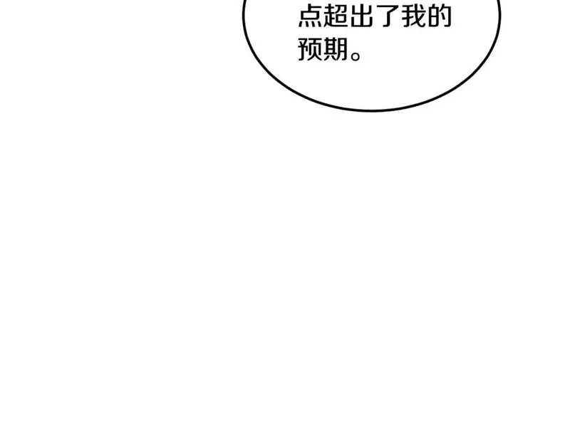 登录武林系统漫画,第180话 面壁洞99图