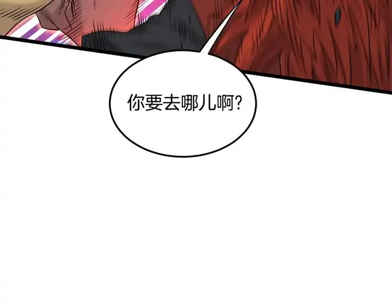 登录武林系统漫画,第180话 面壁洞77图