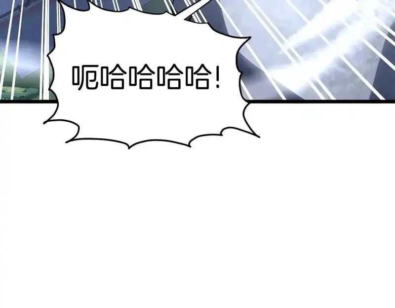 登录武林系统漫画,第180话 面壁洞83图