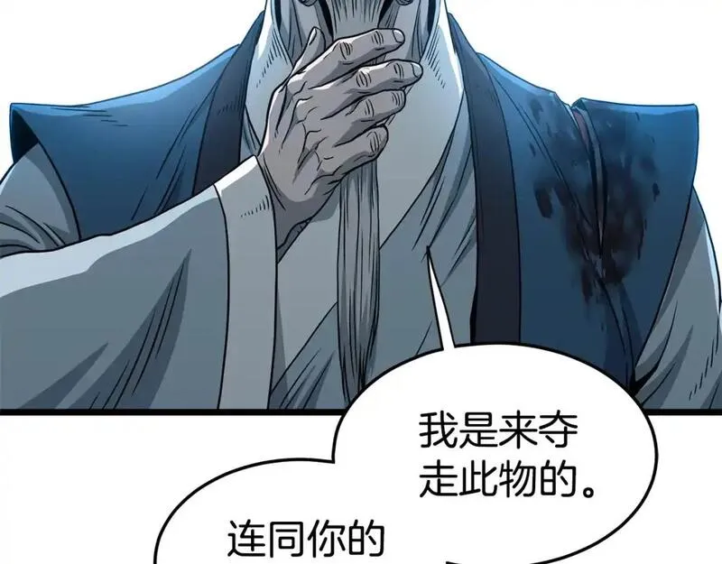 登录武林系统漫画,第180话 面壁洞147图