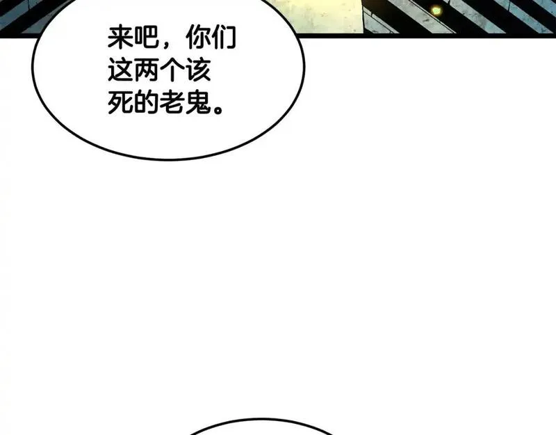 登录武林系统漫画,第180话 面壁洞61图